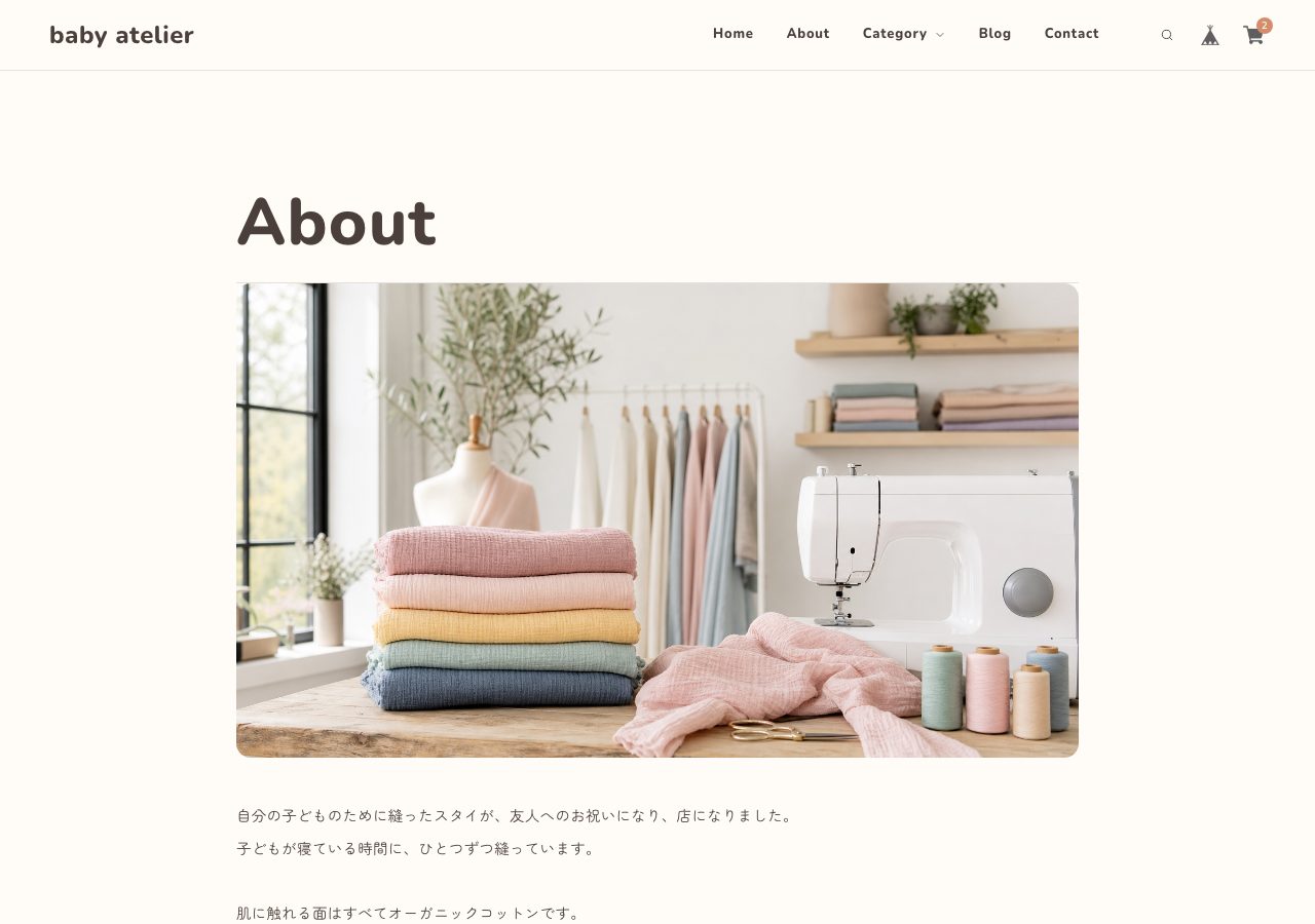 Aboutページ