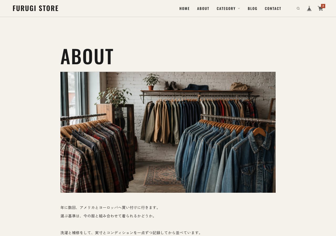 Aboutページ