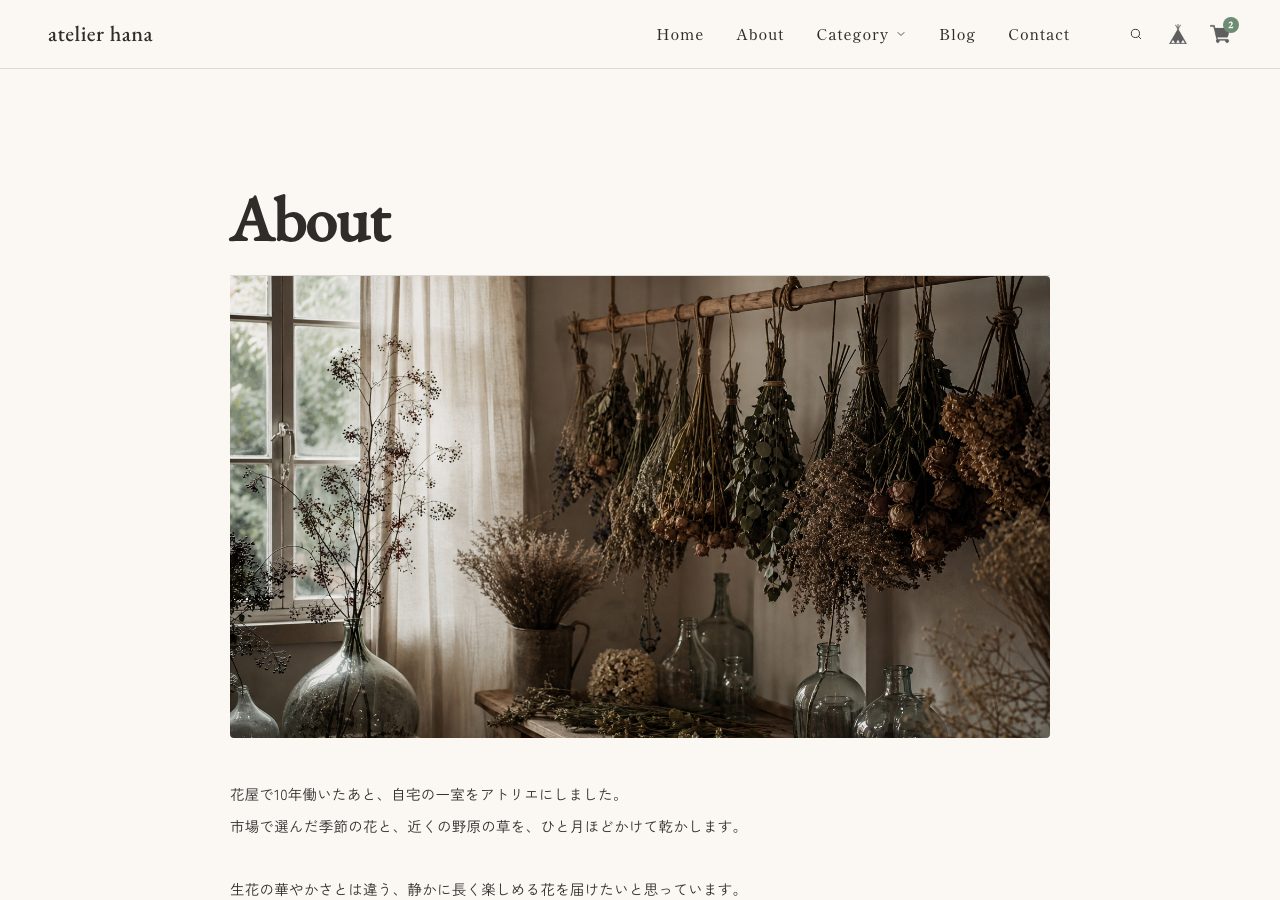 Aboutページ