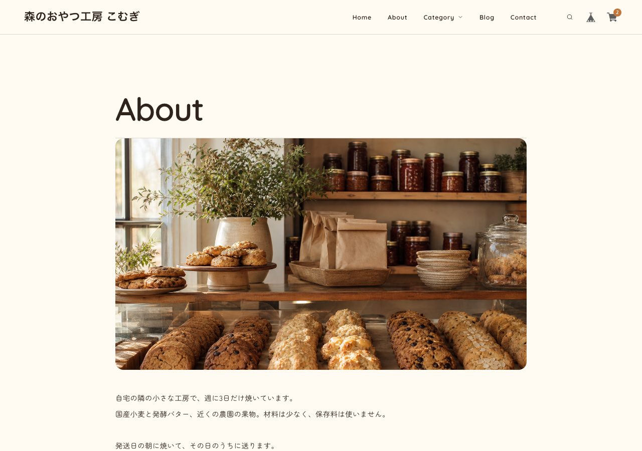 Aboutページ