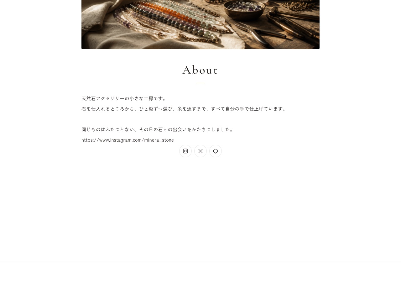 Aboutページ