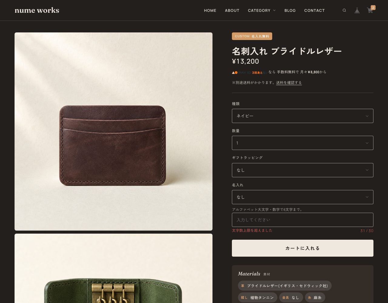 暗い背景に切り替えた例