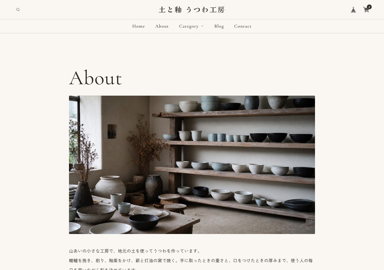 Aboutページ