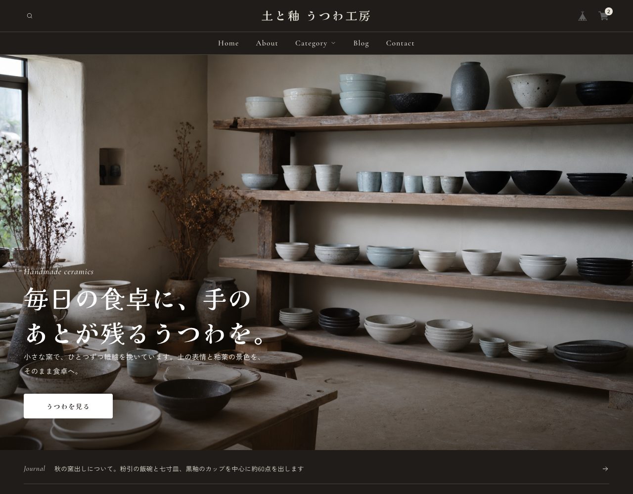 暗い背景に切り替えた例