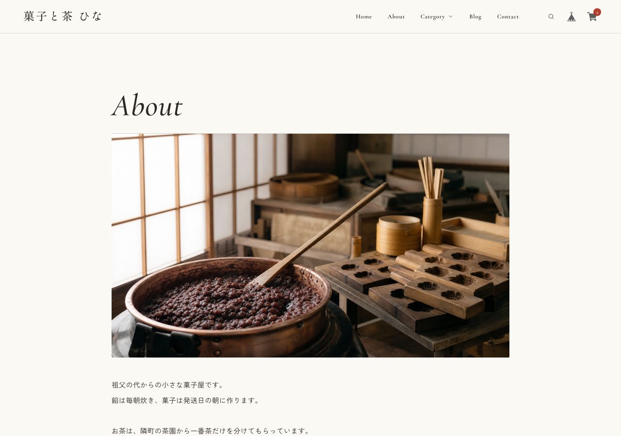 Aboutページ